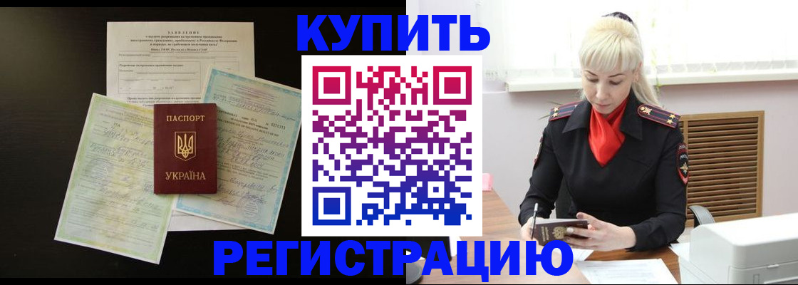 найти адрес прописки в Миньяре